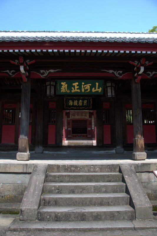 崇福寺の写真 ©kanegen(CC BY 2.0)