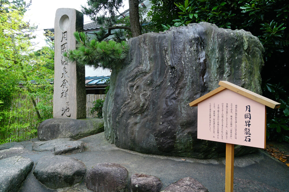 月岡温泉の写真 ©663highland(CC-BY-SA-3.0)