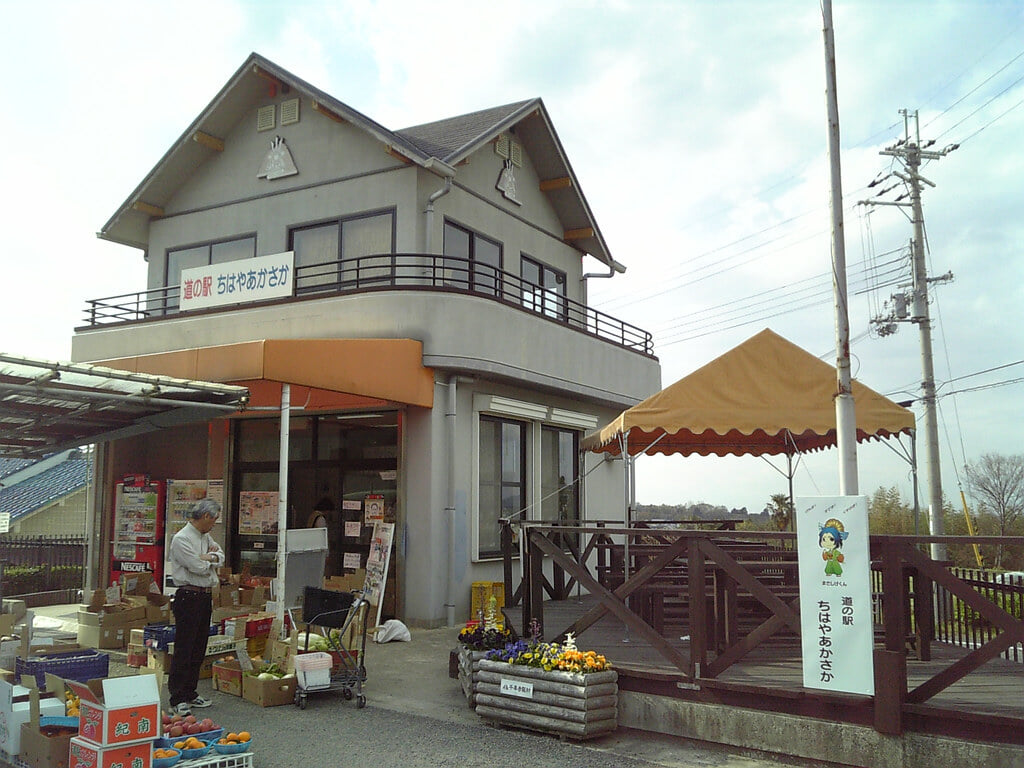 道の駅 ちはやあかさかの写真 ©Tamago Moffle(CC BY-SA 2.0)