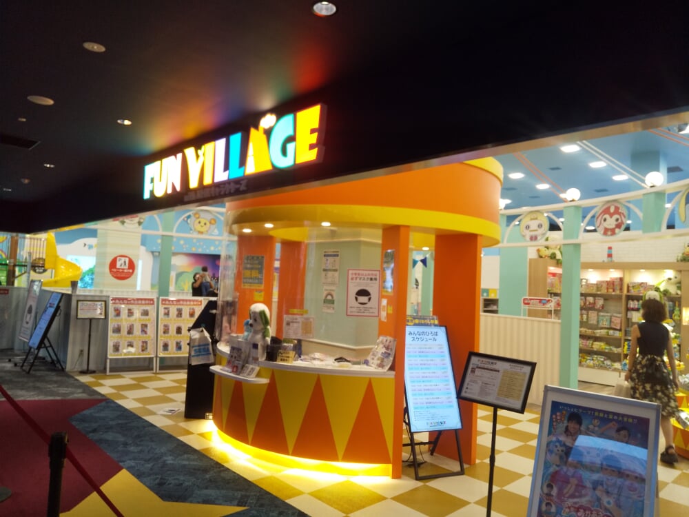 FUN VILLAGE with NHKキャラクターズの写真 