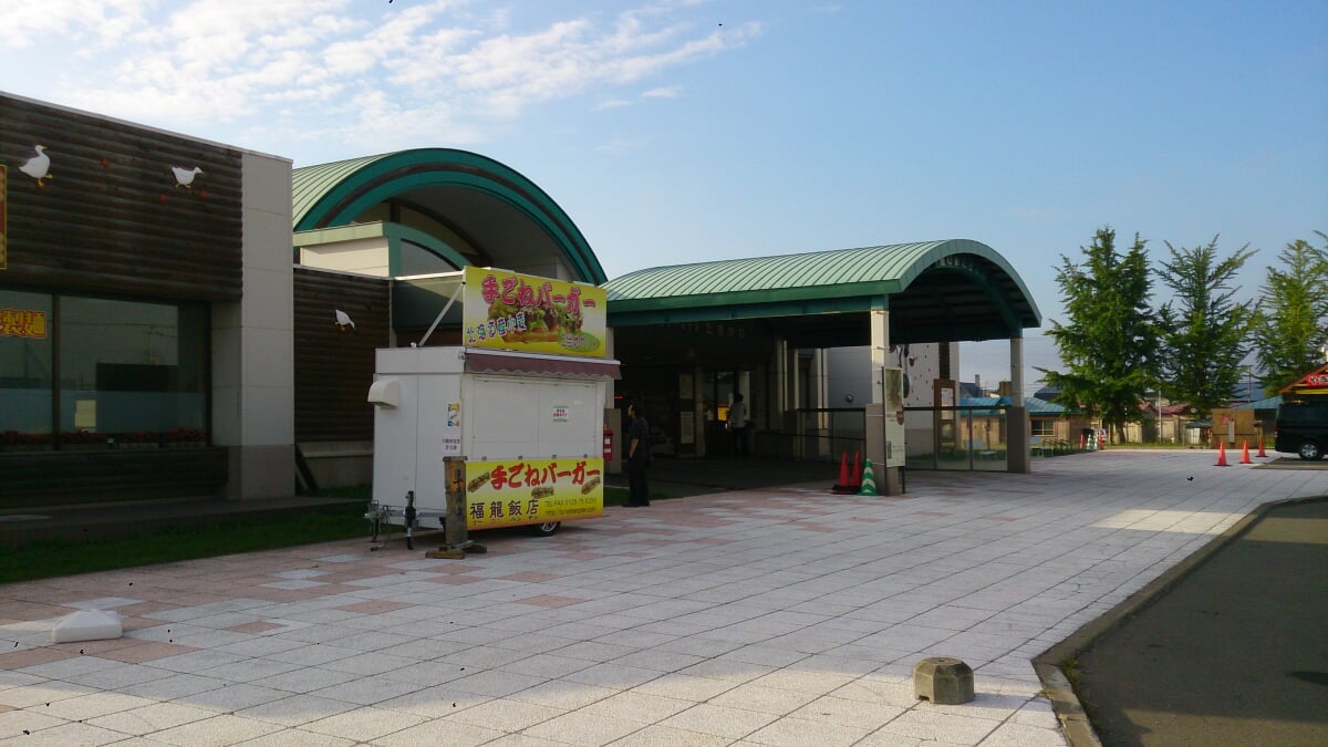 道の駅 たきかわの写真 ©ei ym(CC BY 3.0)