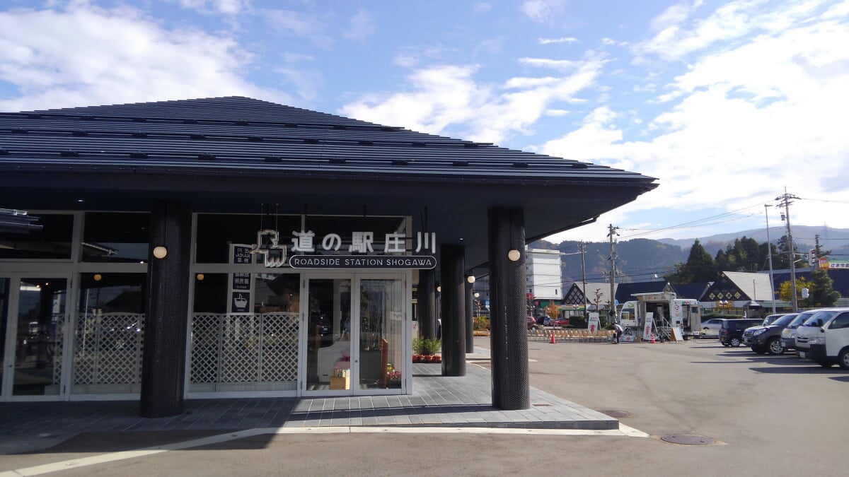 道の駅 庄川の写真 ©Azmavic1976(CC BY-SA 4.0)