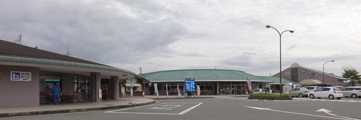 道の駅 みくに・ふれあいパーク三里浜の写真 ©アラツク(CC BY-SA 4.0)