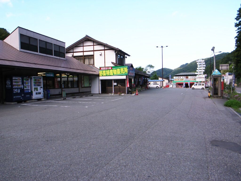 道の駅 長野市大岡特産センターの写真 ©monoooki(CC BY 2.0)