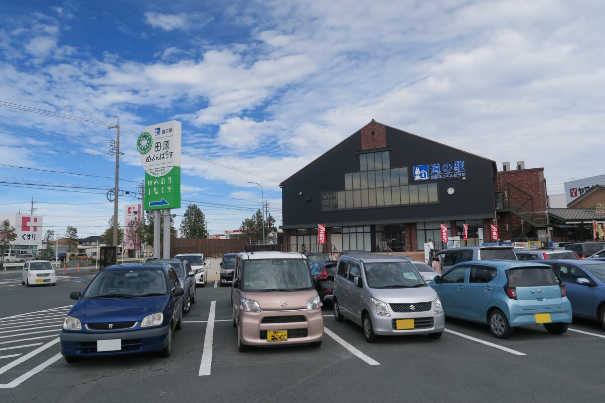 道の駅 田原めっくんはうすの写真 ©Motokoka(CC BY-SA 4.0)