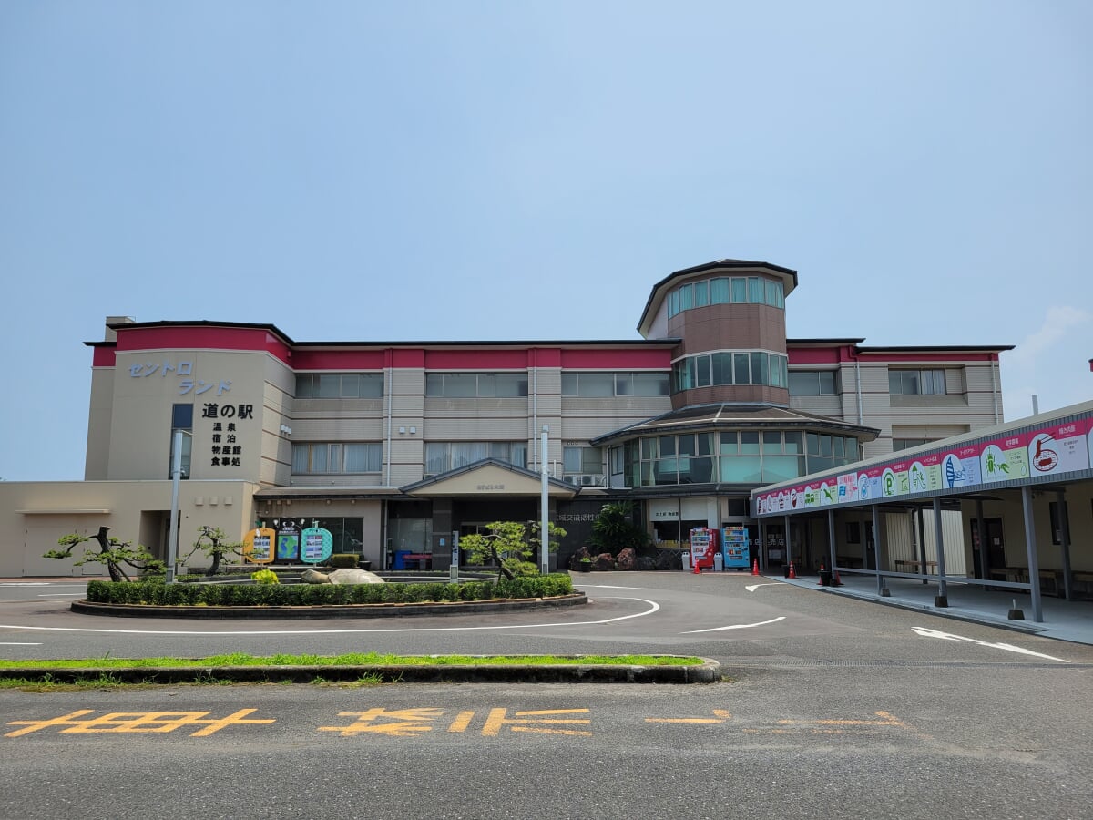 道の駅 くにの松原おおさきの写真 ©ja:User:Sanjo(CC BY-SA 4.0)