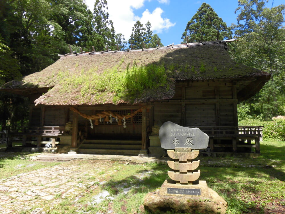 安久津八幡神社の写真 ©Suz-b(CC BY-SA 4.0)