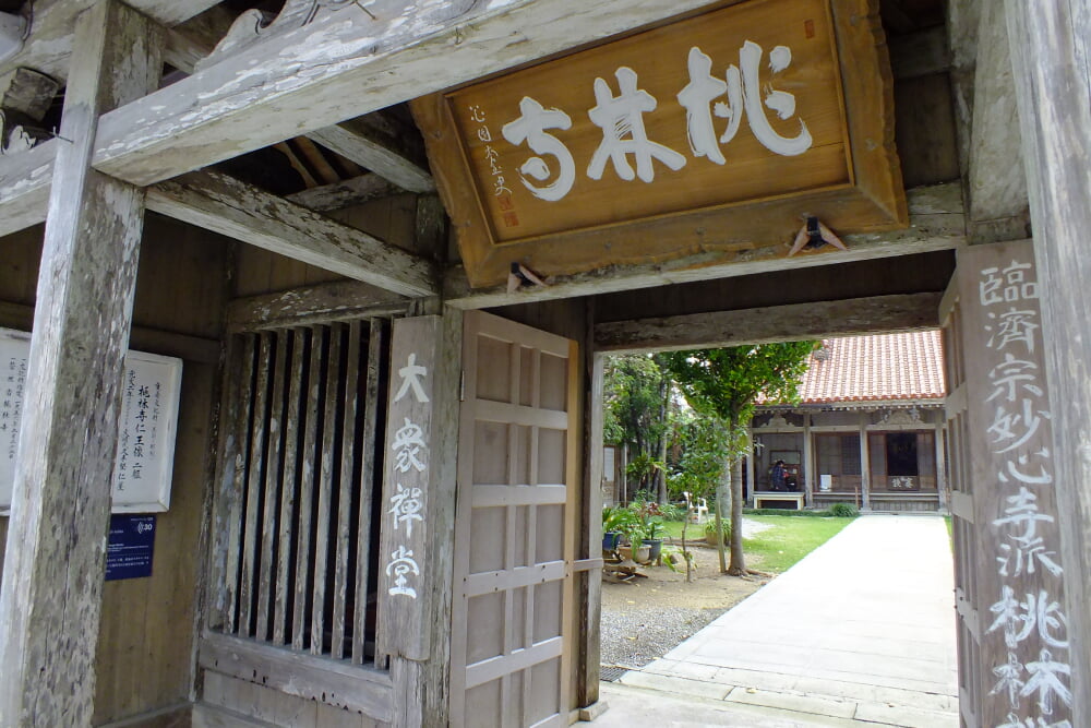 桃林寺の写真 ©松岡明芳(CC BY-SA 4.0)