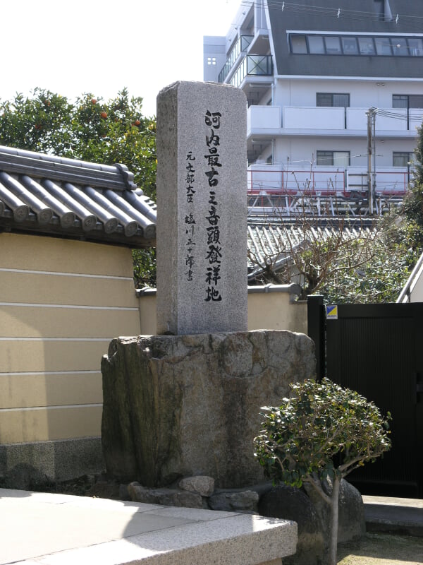 常光寺の写真 ©Kansai explorer(CC-BY-SA-3.0)