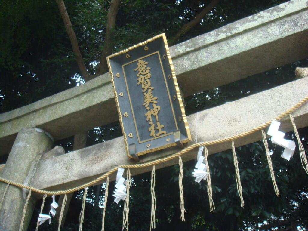 意賀美神社の写真 ©Akas1950(CC BY-SA 4.0)