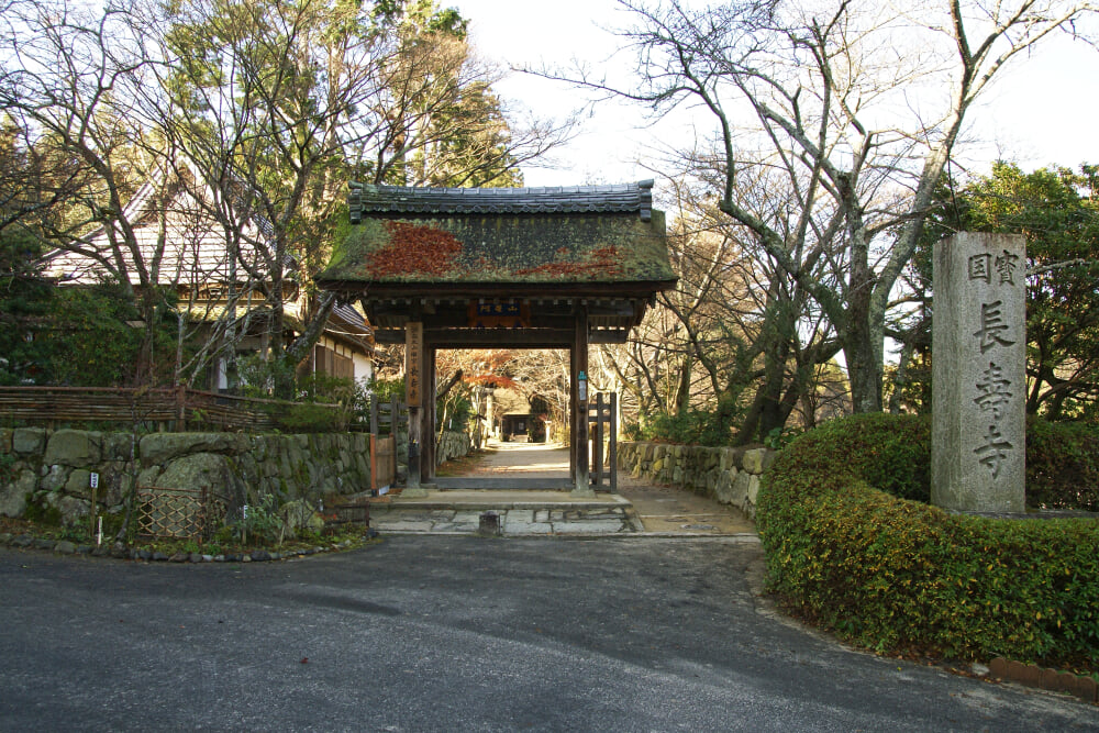 長寿寺の写真 ©663highland(CC-BY-SA-3.0)