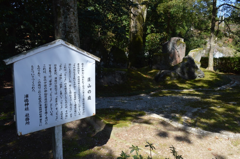 浦嶋神社の写真 ©Asturio(CC BY-SA 4.0)