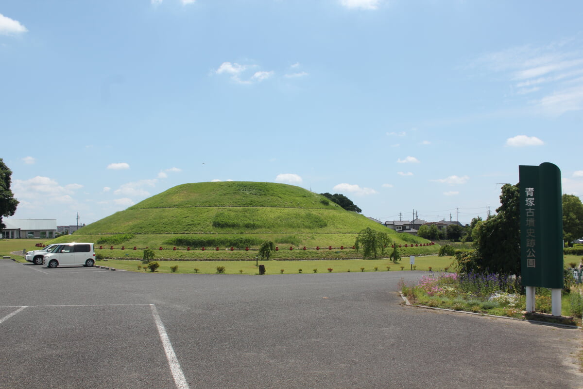 青塚古墳史跡公園の写真 ©Alpsdake(CC BY-SA 4.0)