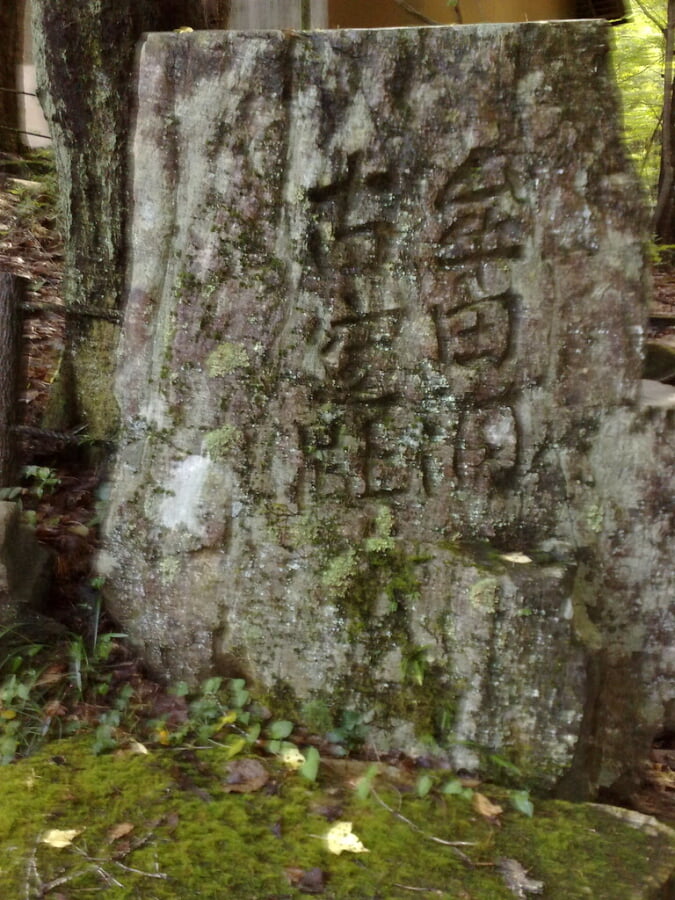 豊蔵資料館の写真 ©Yuya Tamai(CC BY 2.0)