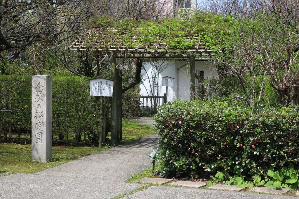 念珠の松庭園の写真 ©Qurren(CC BY-SA 4.0)