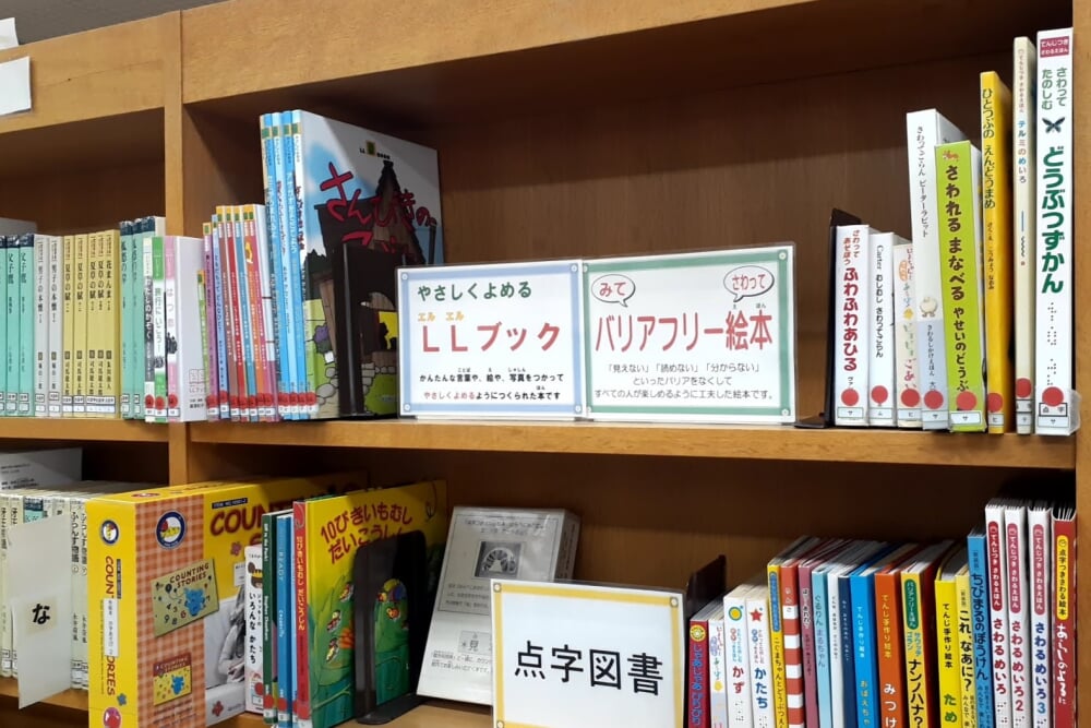 岩倉市図書館の写真 ©Asturio(CC BY-SA 4.0)