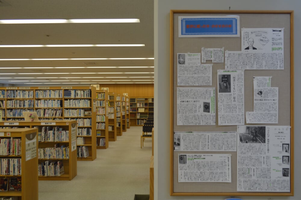 大野町図書館の写真 ©Asturio(CC BY-SA 4.0)