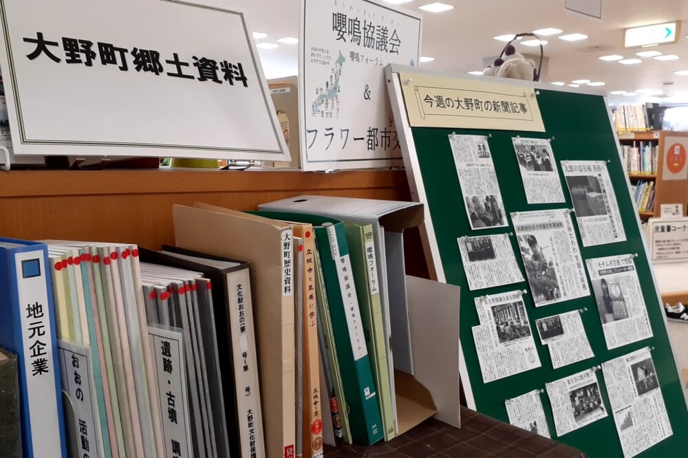 大野町図書館の写真 ©Asturio(CC BY-SA 4.0)