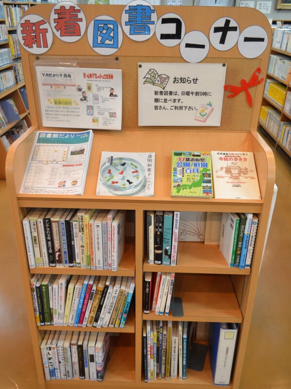 江南市立図書館の写真 ©Asturio(CC BY-SA 4.0)