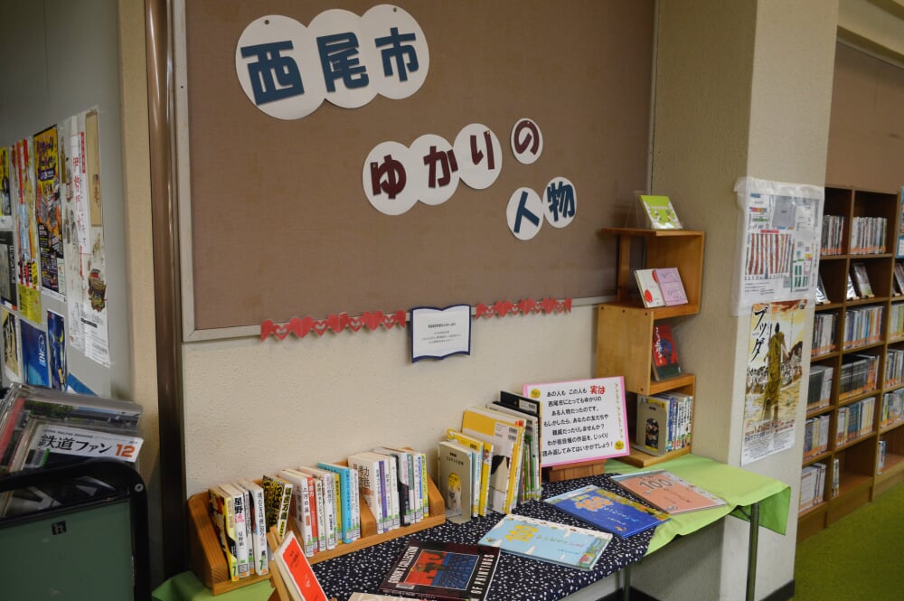 西尾市立吉良図書館の写真 ©Asturio(CC BY-SA 4.0)