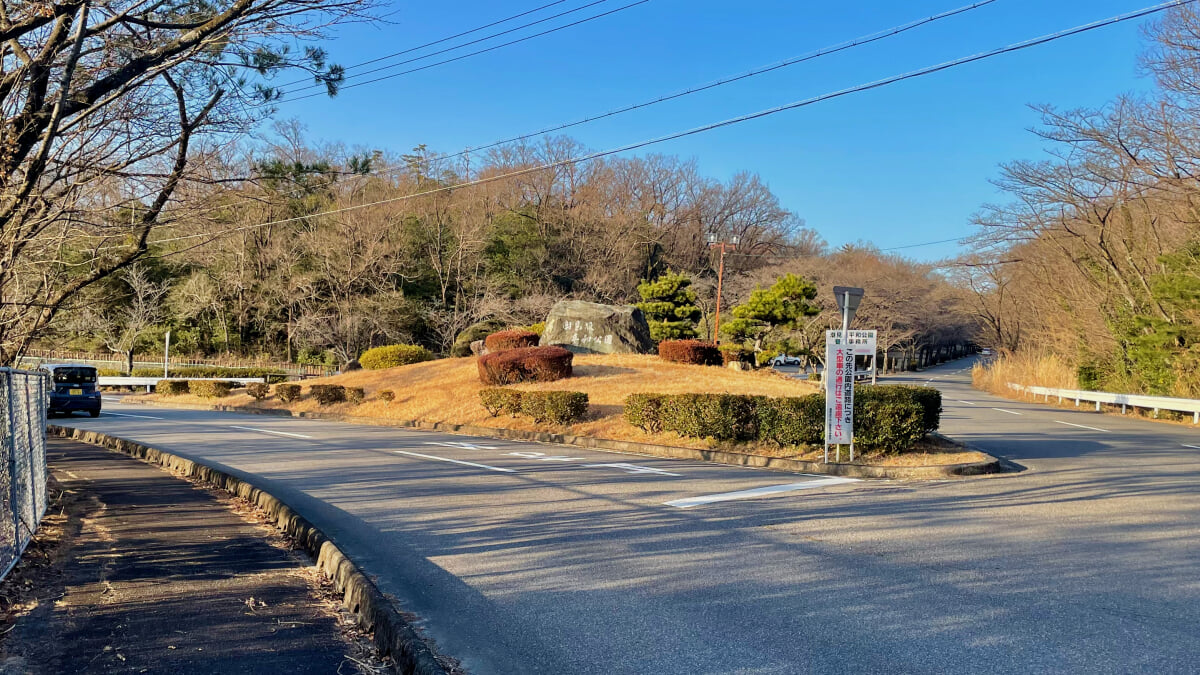 潮見坂平和公園の写真 ©KKPCW(CC BY-SA 4.0)