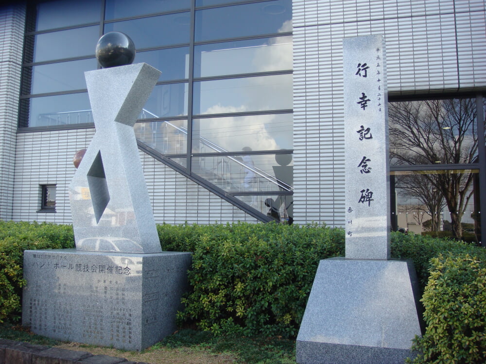 高松市香川総合体育館の写真 ©本人(Public domain)