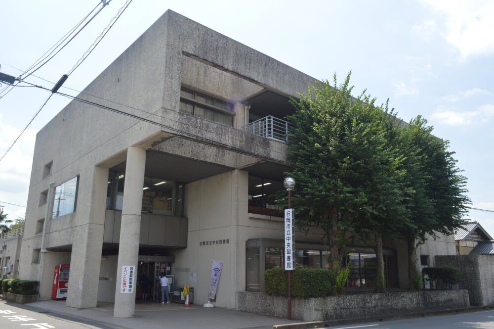 石岡市立中央図書館の写真 ©Asturio(CC BY-SA 4.0)