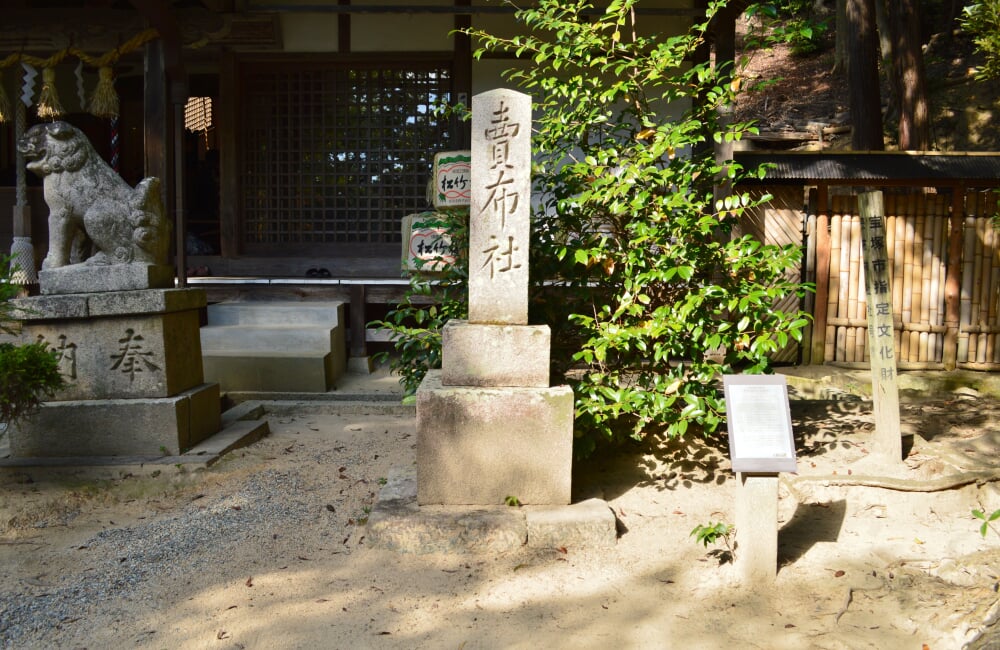 売布神社の写真 ©Saigen(CC0)