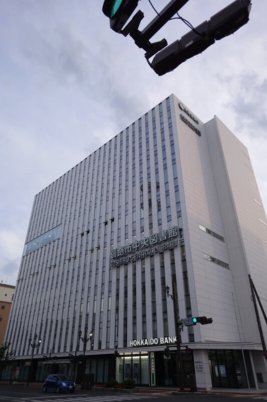 釧路市中央図書館の写真 ©Ryo FUKAsawa(CC BY 2.0)