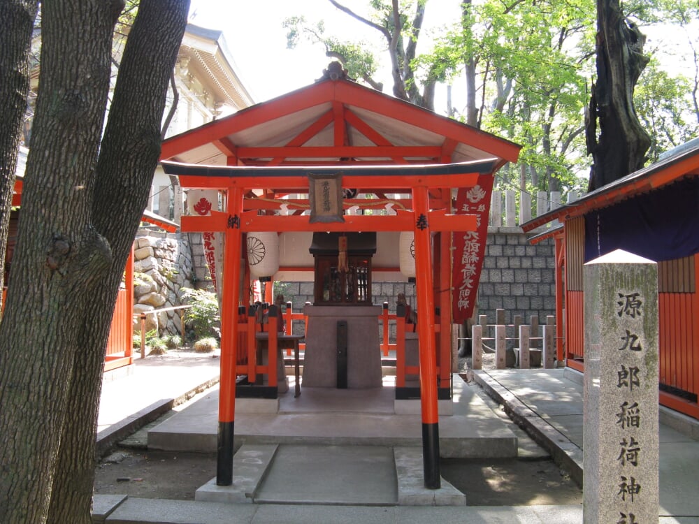 源九郎稲荷神社の写真 ©KENPEI(CC-BY-SA-3.0)