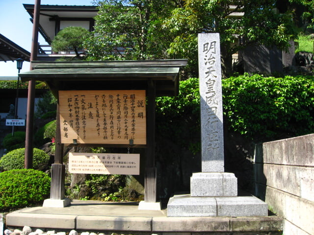 成田山新勝寺の写真 ©Hoku-sou-san(CC-BY-SA-3.0)