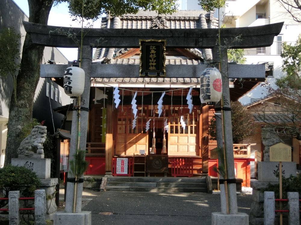 江島杉山神社の写真 ©あばさー(Public domain)