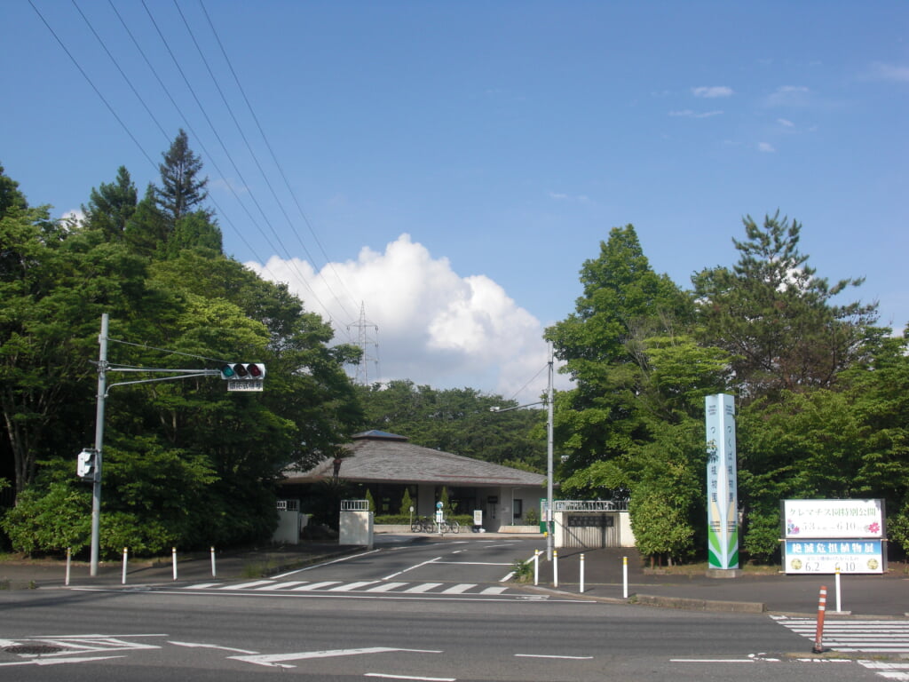 国立科学博物館 筑波実験植物園の写真 ©Miyuki(Public domain)