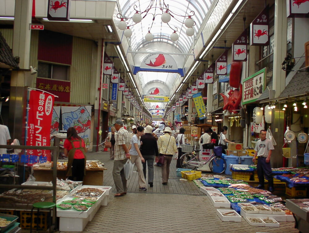 魚の棚商店街の写真 ©kcomiida(CC BY-SA 3.0)