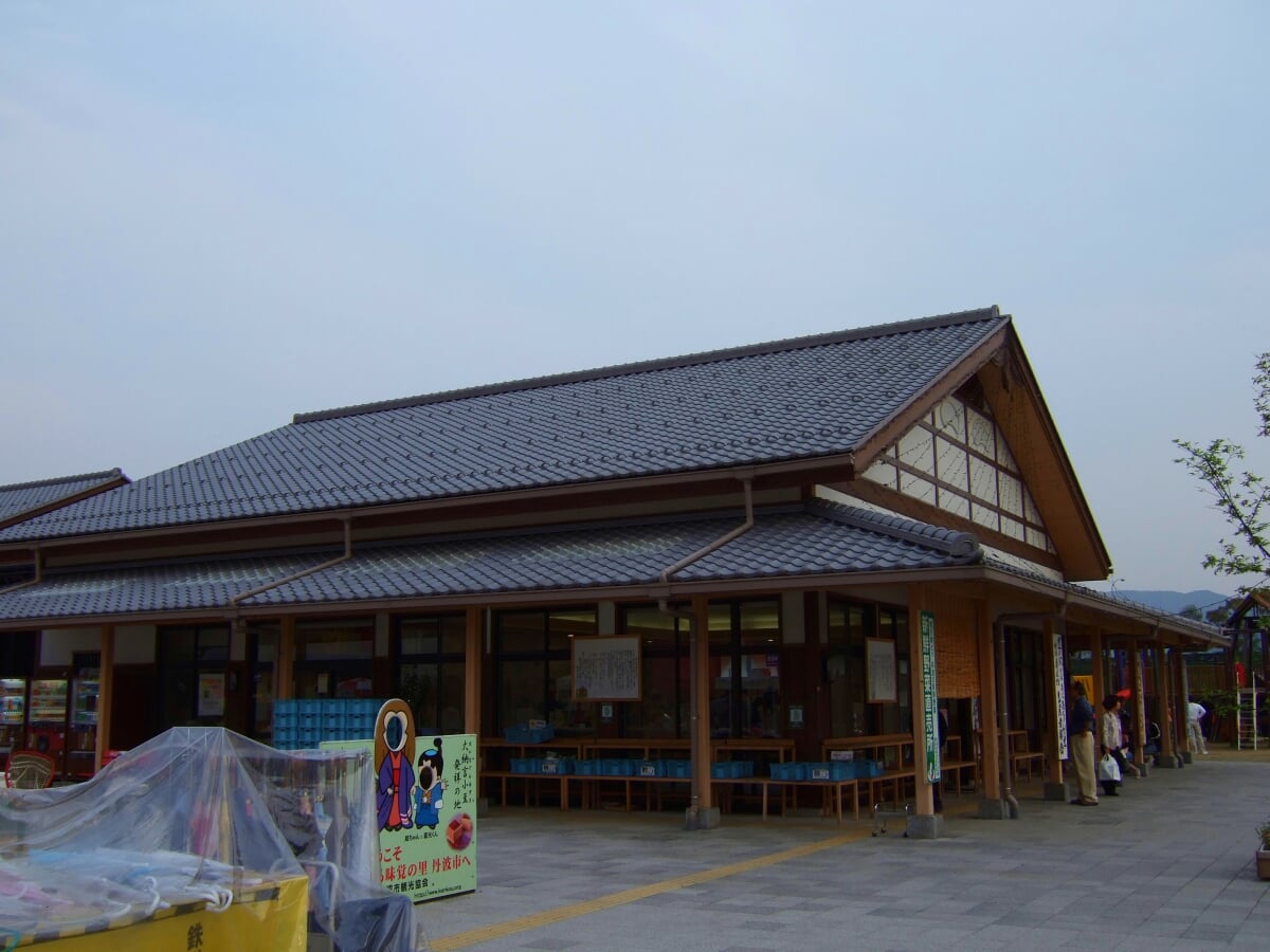 道の駅 丹波おばあちゃんの里の写真 ©Jnn(CC BY 2.1 jp)